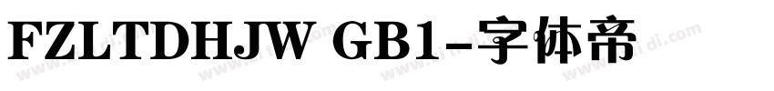 FZLTDHJW GB1字体转换